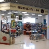 Книжные магазины в Конде